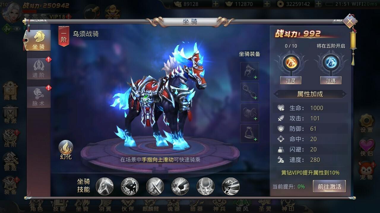 Portada de 昆仑墟BT版-满V千爆