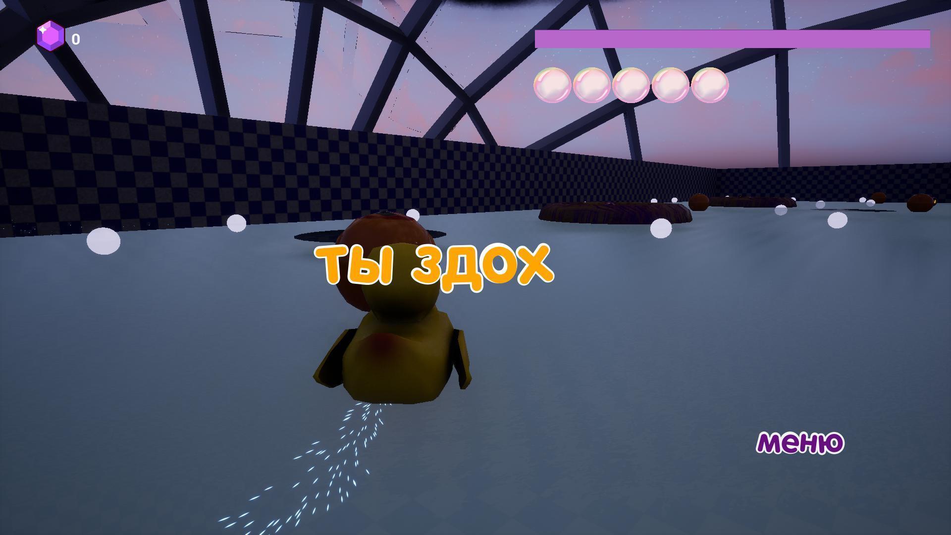 Portada de MyDuck