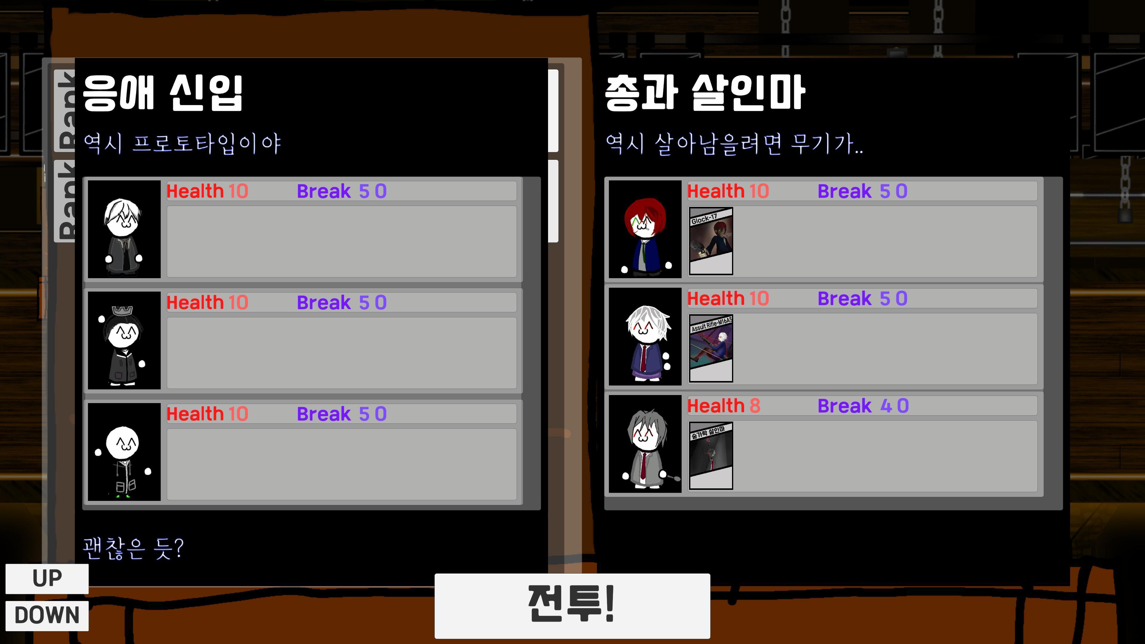 Portada de MinusDice 미너스다이스