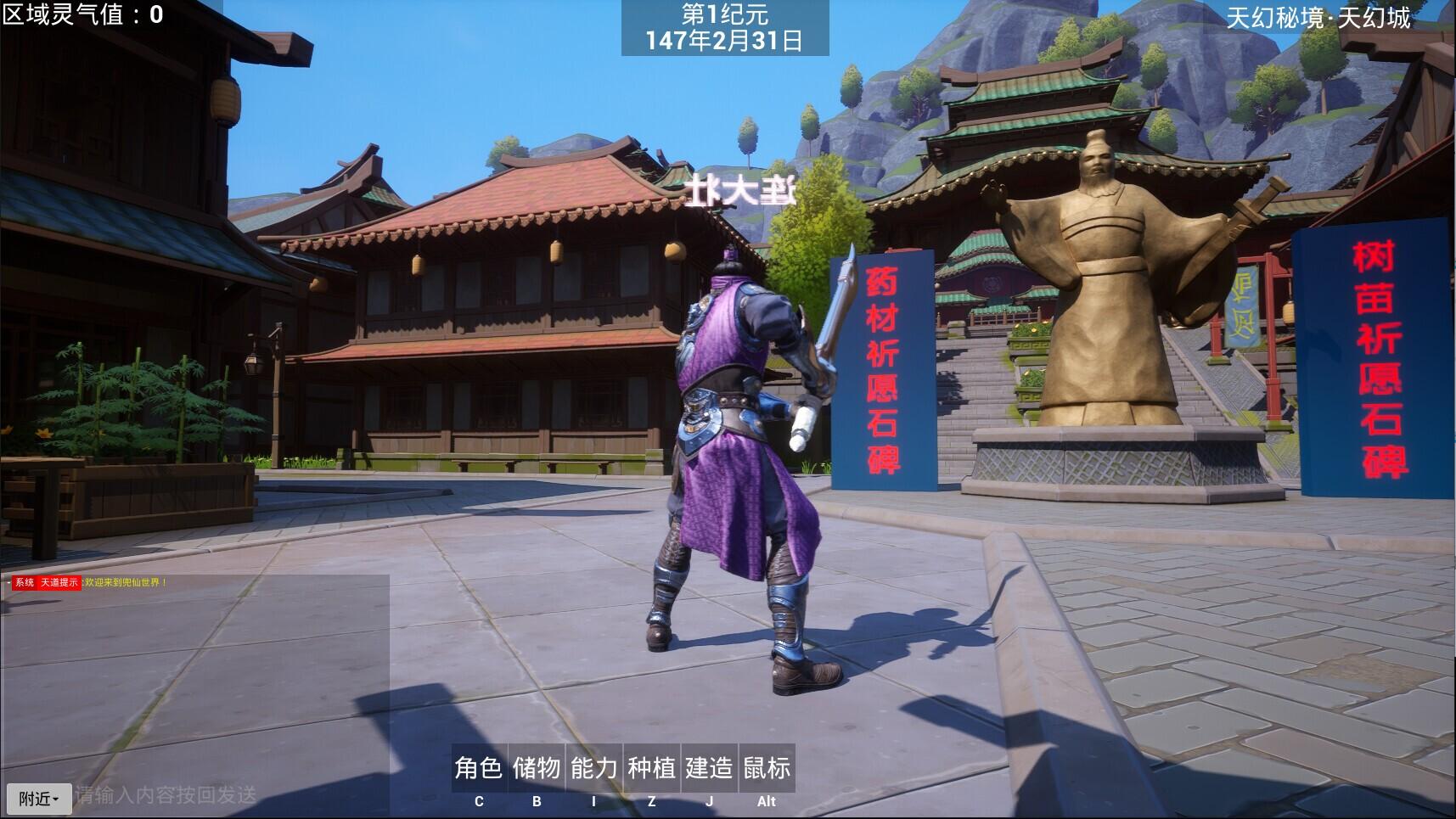 Portada de 兜仙