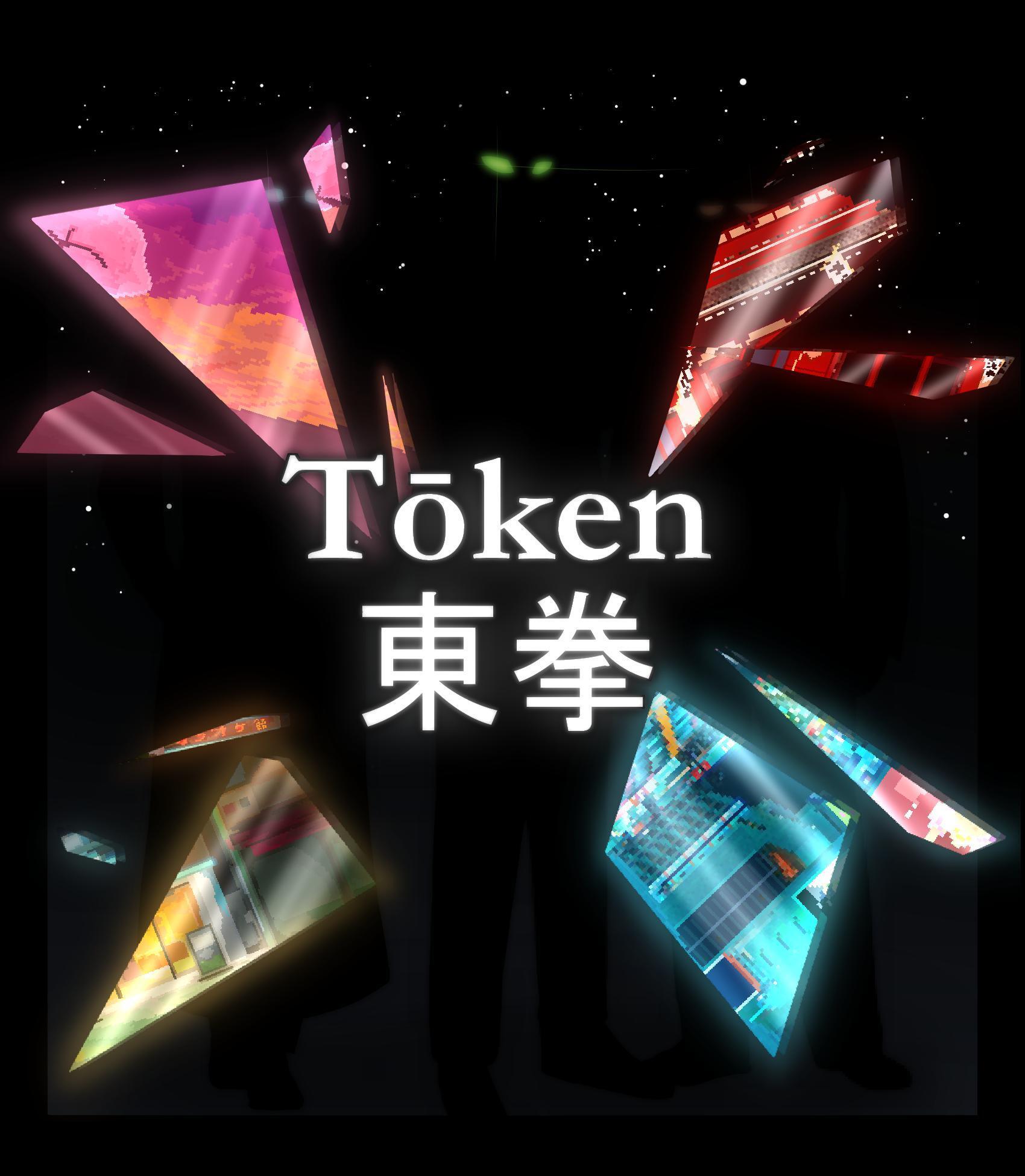 Portada de Tōken