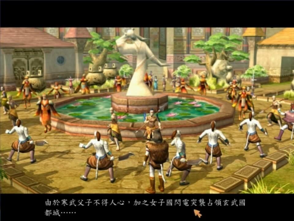 Portada de Xuan-Yuan Sword V