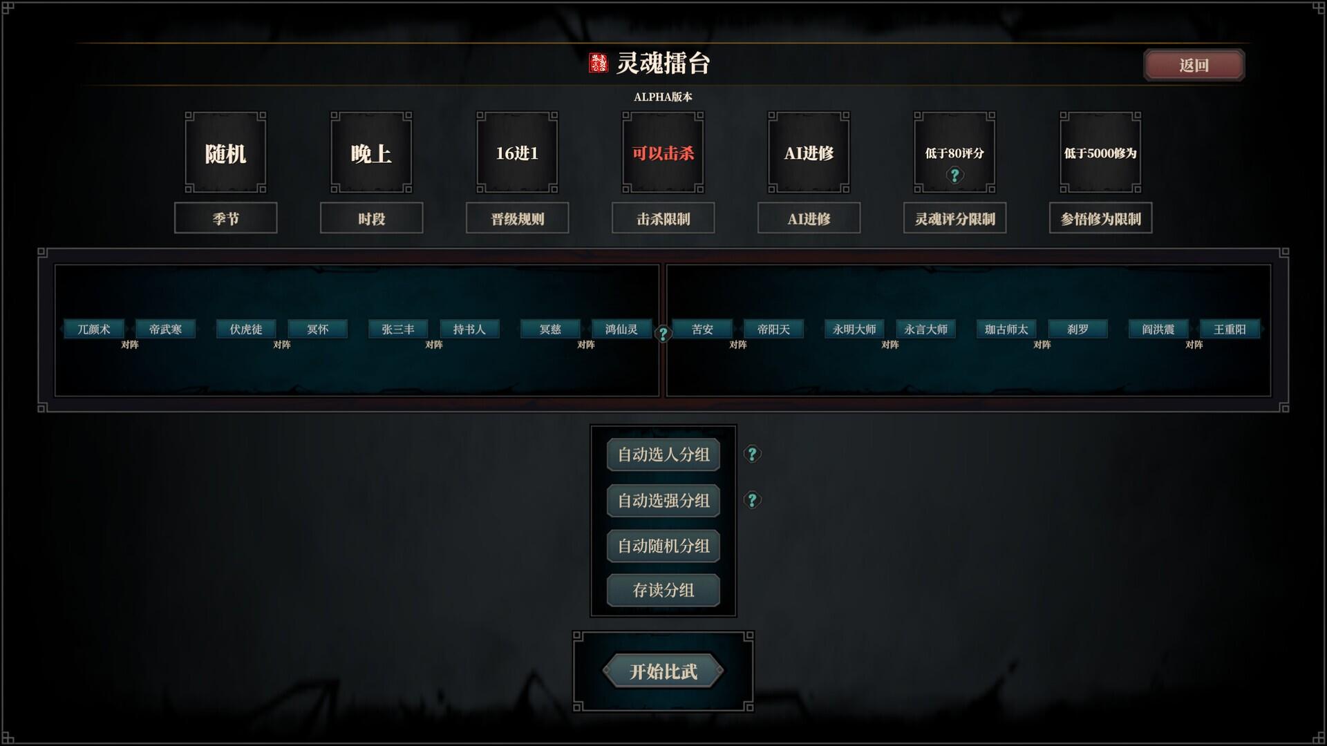 Portada de 江湖十一