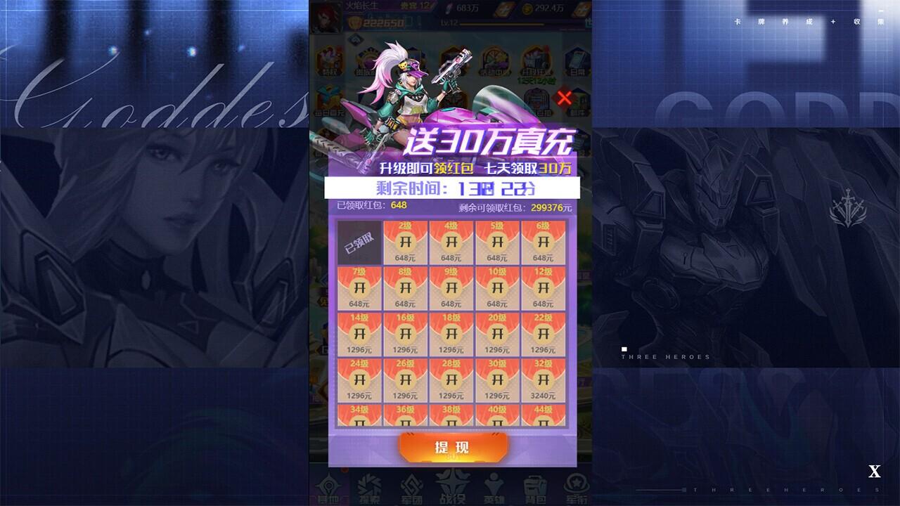 Portada de 塔尔战纪