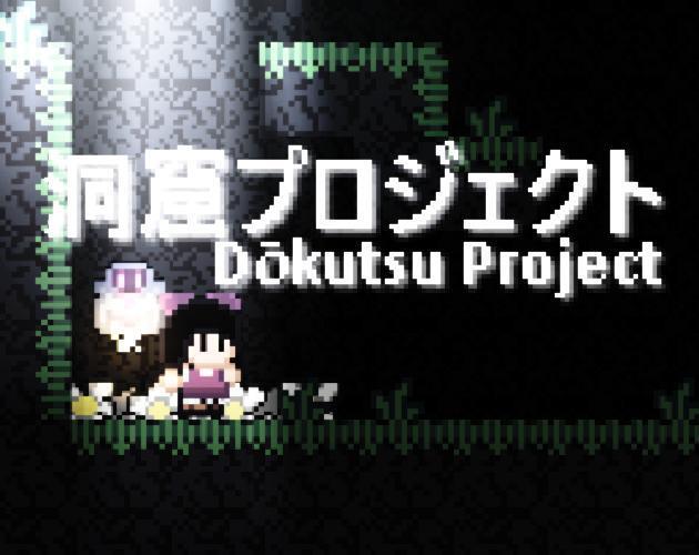 Portada de Dōkutsu Project
