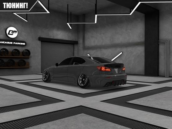 Portada de Caucasus Parking: Парковка 3D