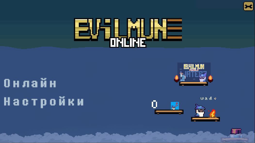 Portada de Evilmun Online