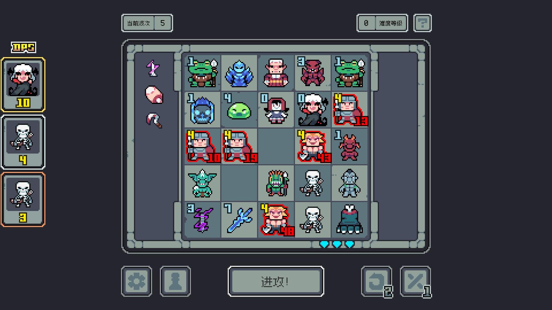 Portada de 魔王终局