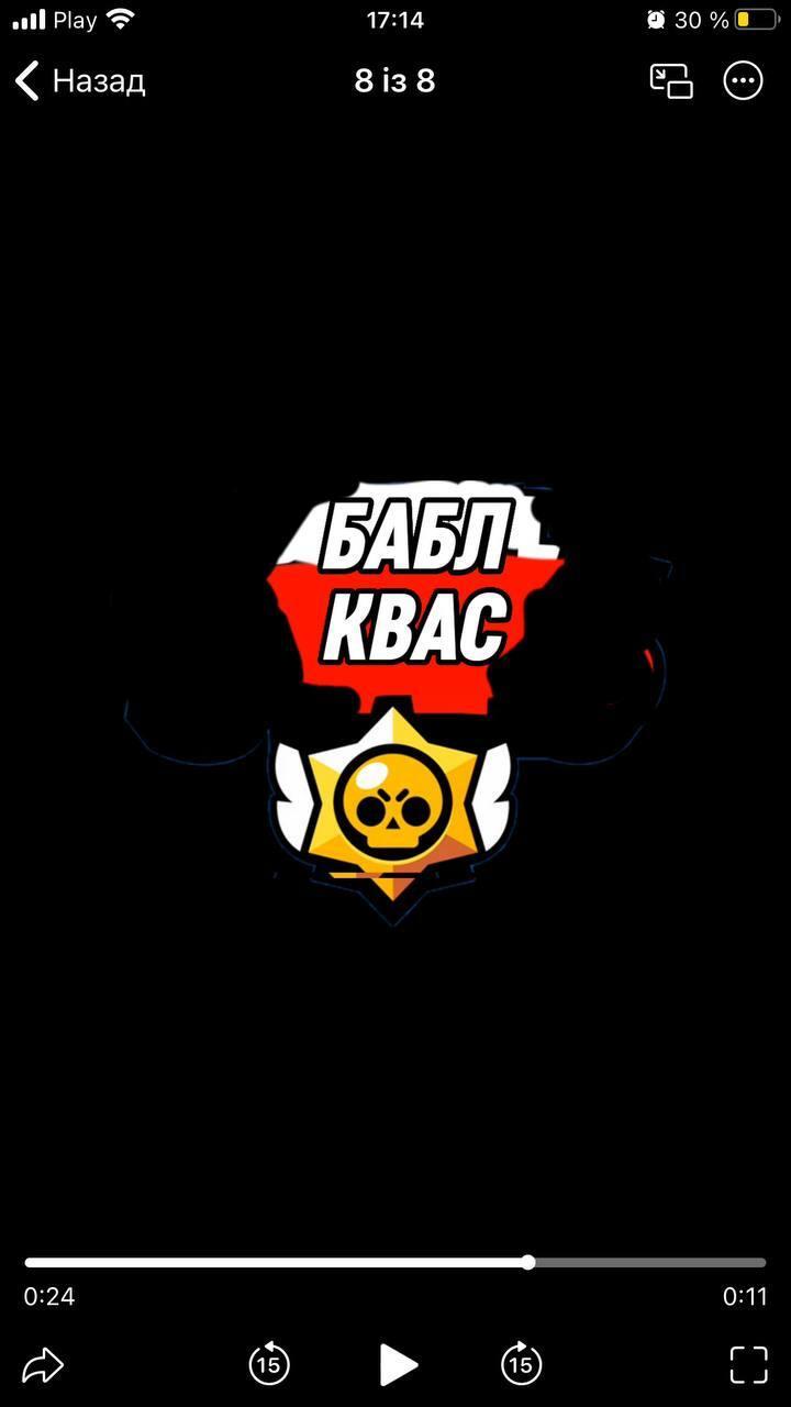 Portada de Babble kvass34