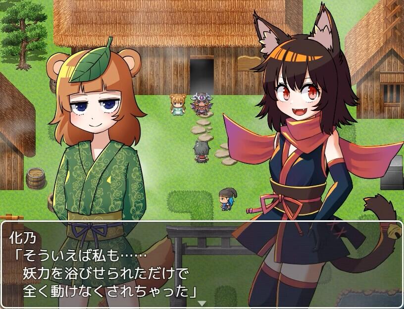 Portada de Nekomata Kitan