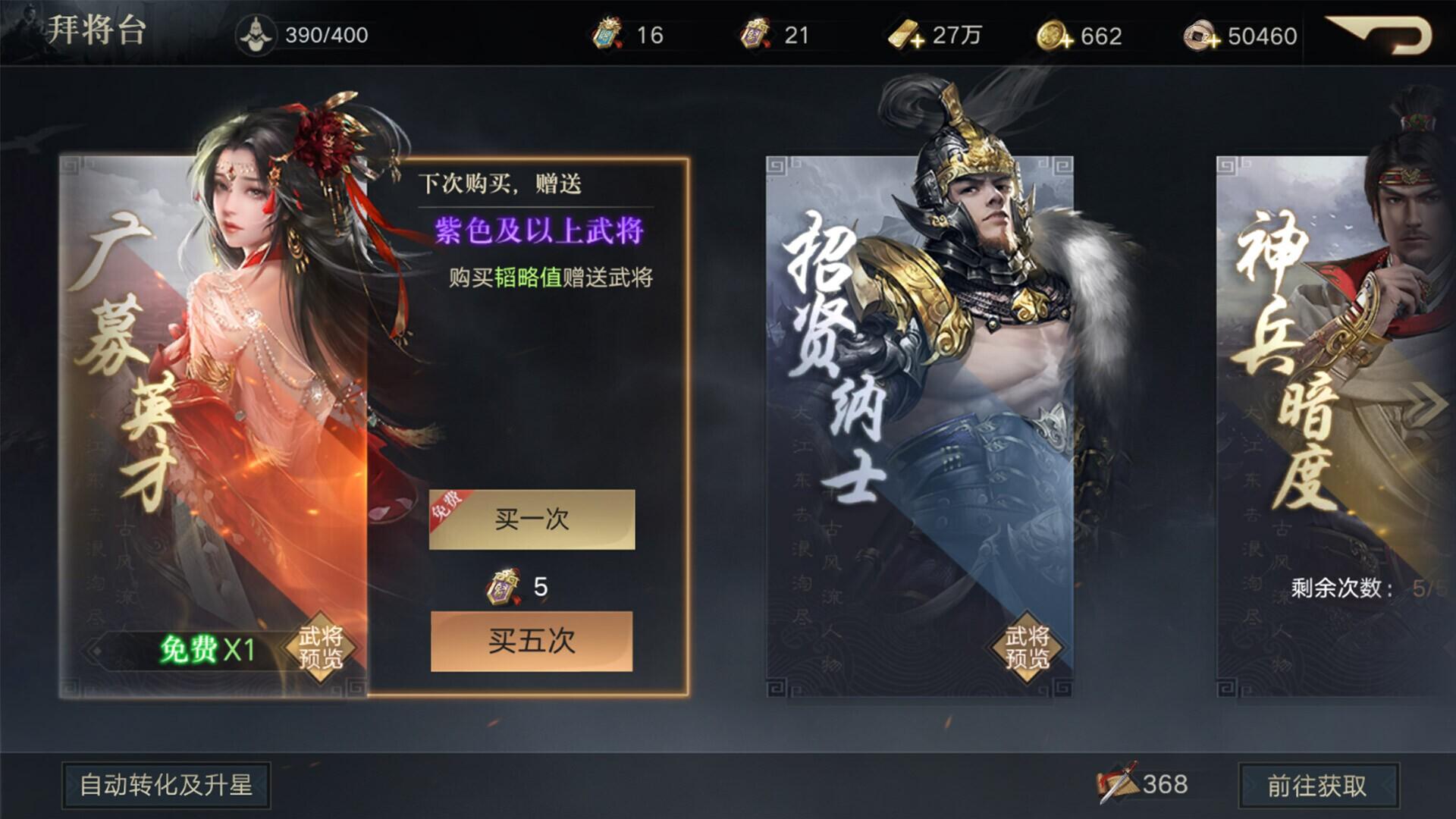 Portada de Three Kingdoms Origin