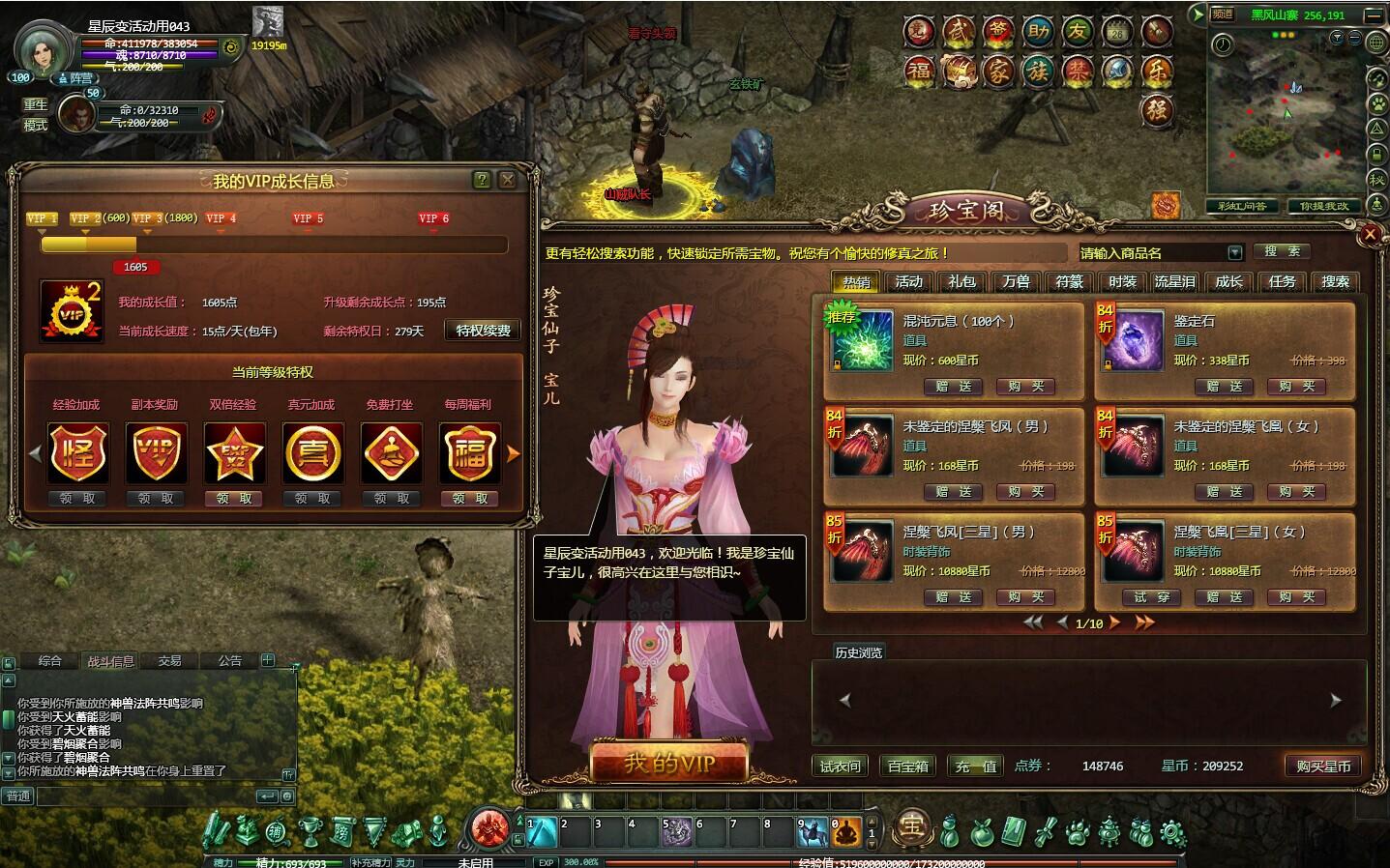 Portada de xingchenbian online