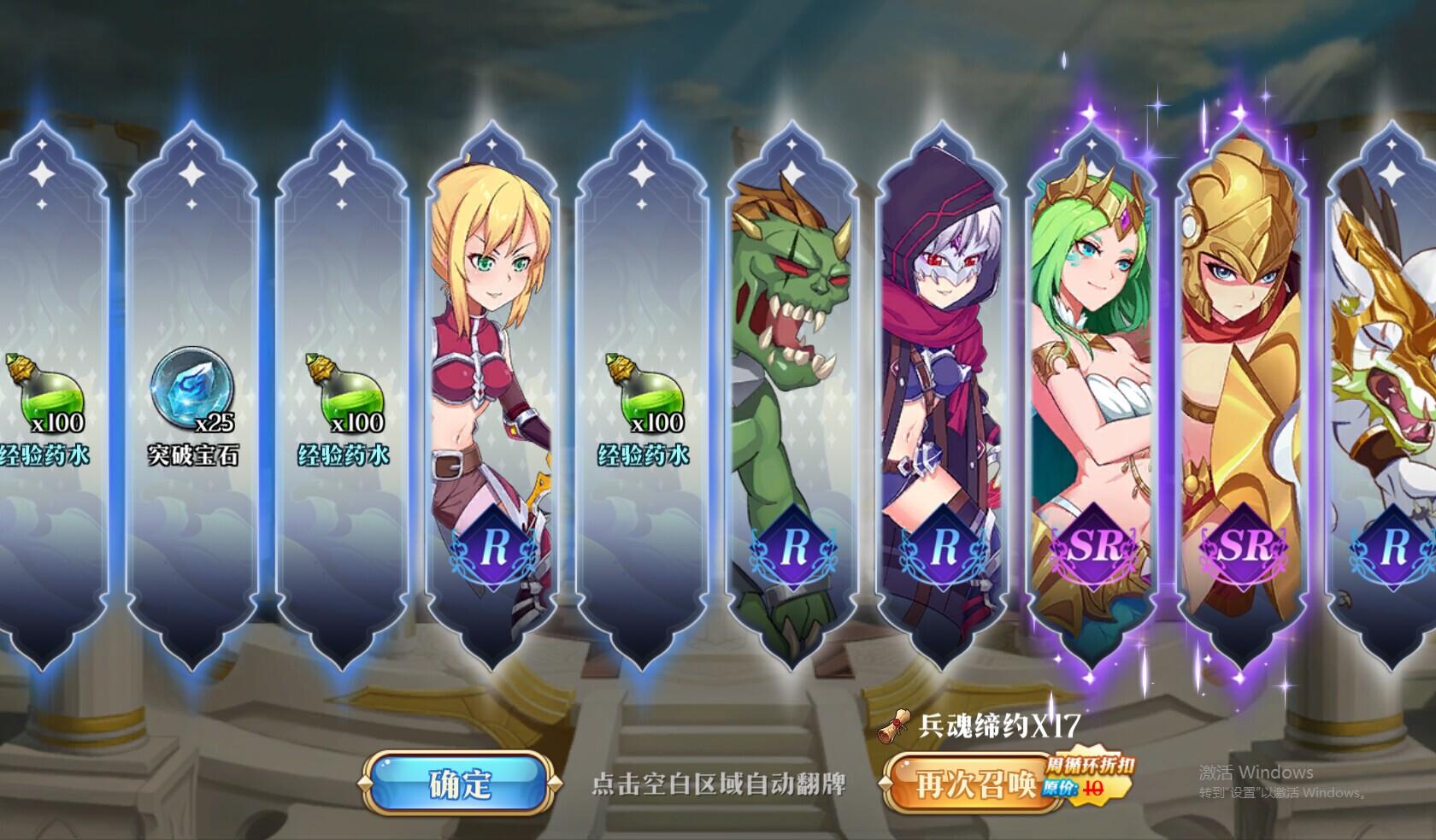 Portada de 女神守护者