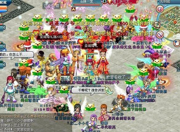 Portada de 天羽传奇Online