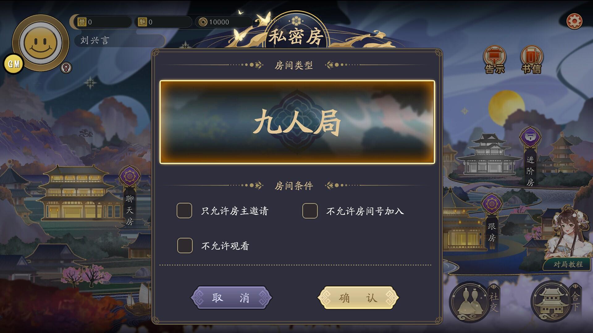 Portada de 郡主别怕