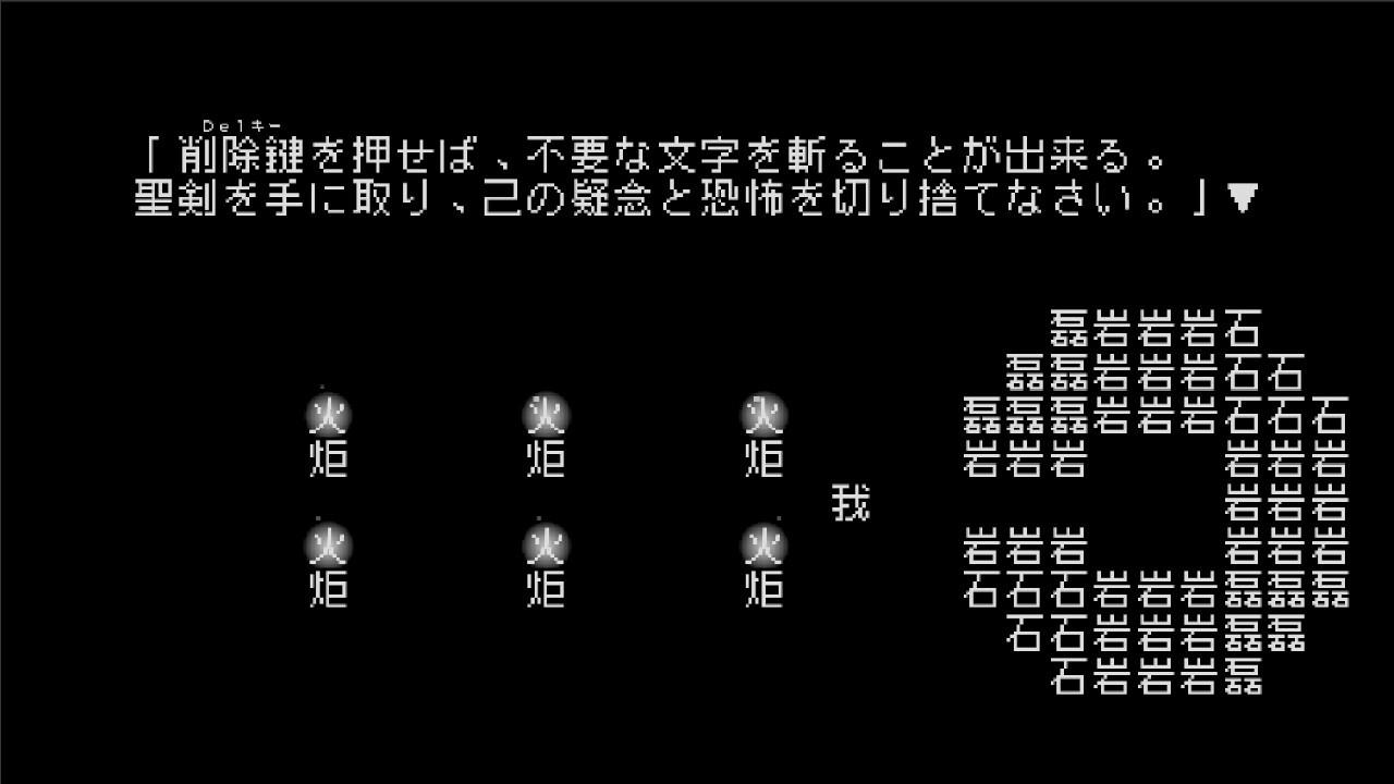 Portada de 文字遊戯 第零章