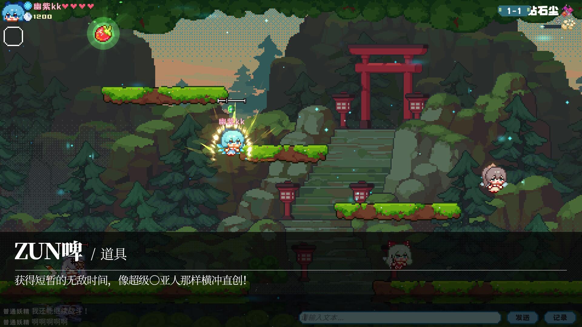 Portada de 东方妖精武踏会 - Touhou Fairy Knockout ~ One fairy to rule them all