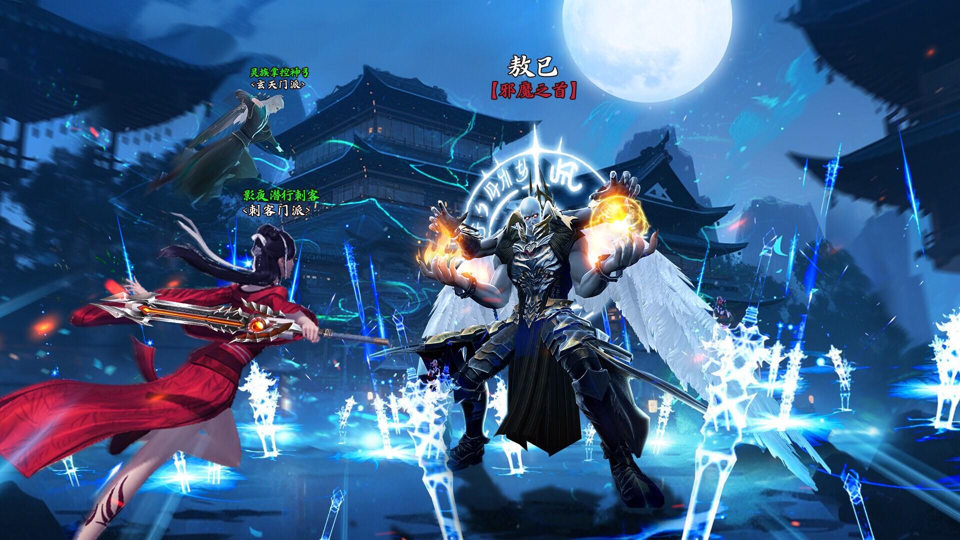 Portada de 幻世九州