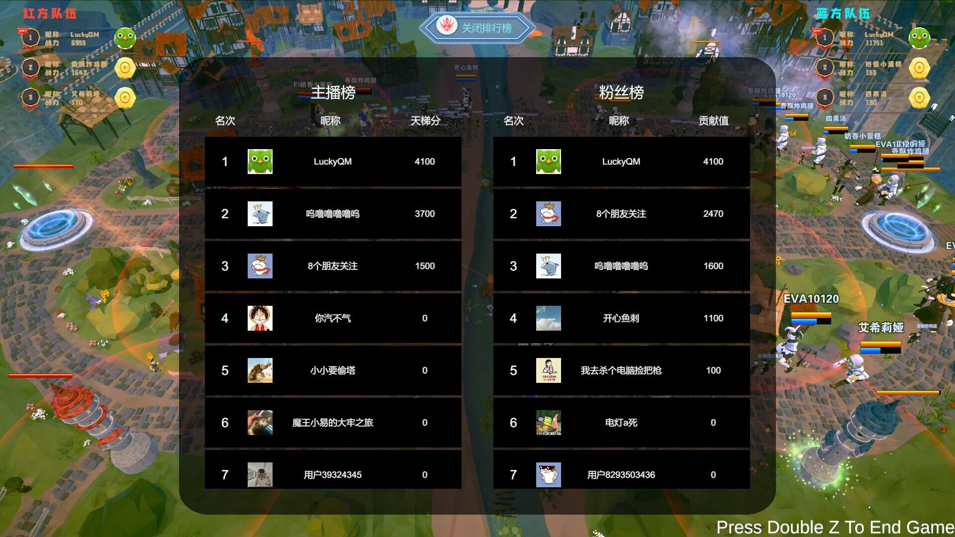 Portada de 斗鱼战争
