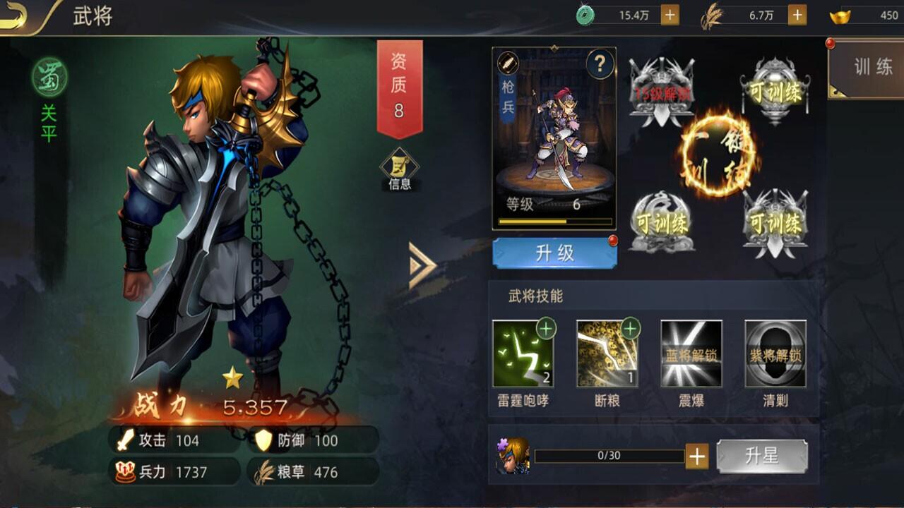 Portada de 乱火战舞