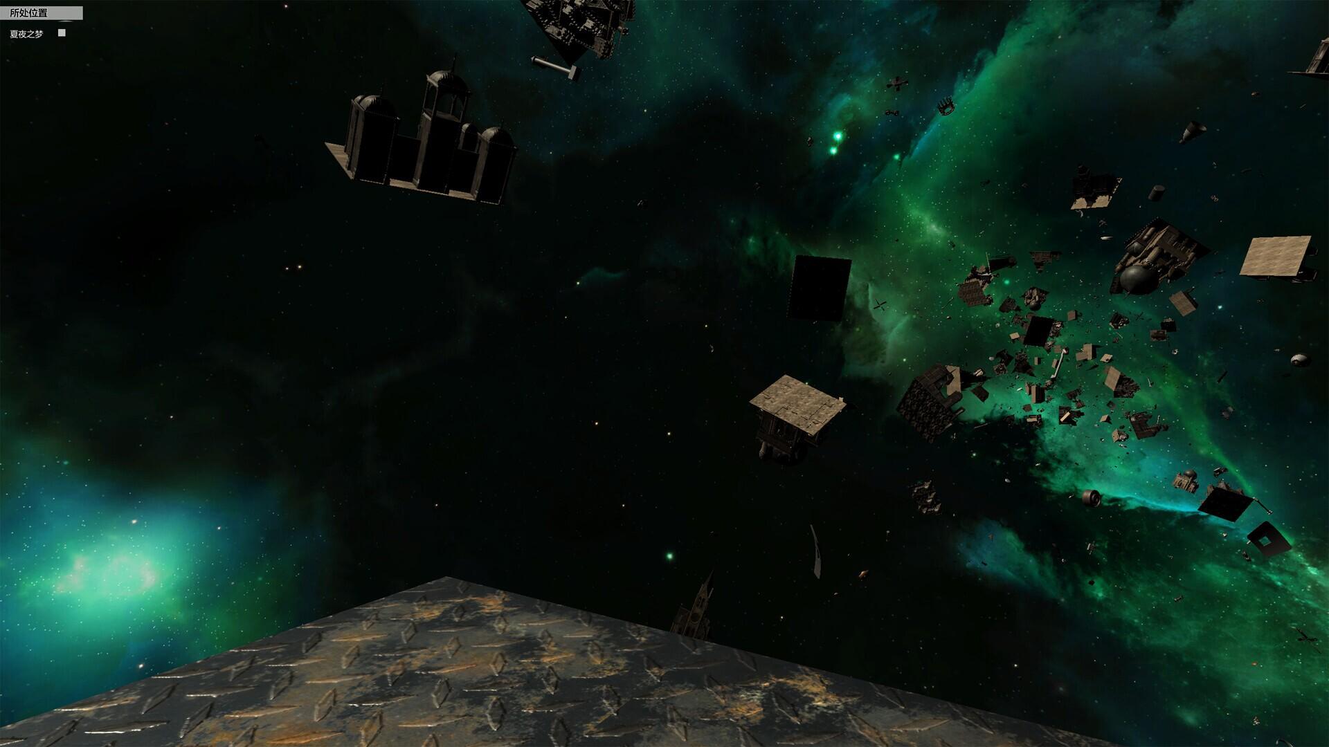 Portada de 时空之海（Space Time Ocean）