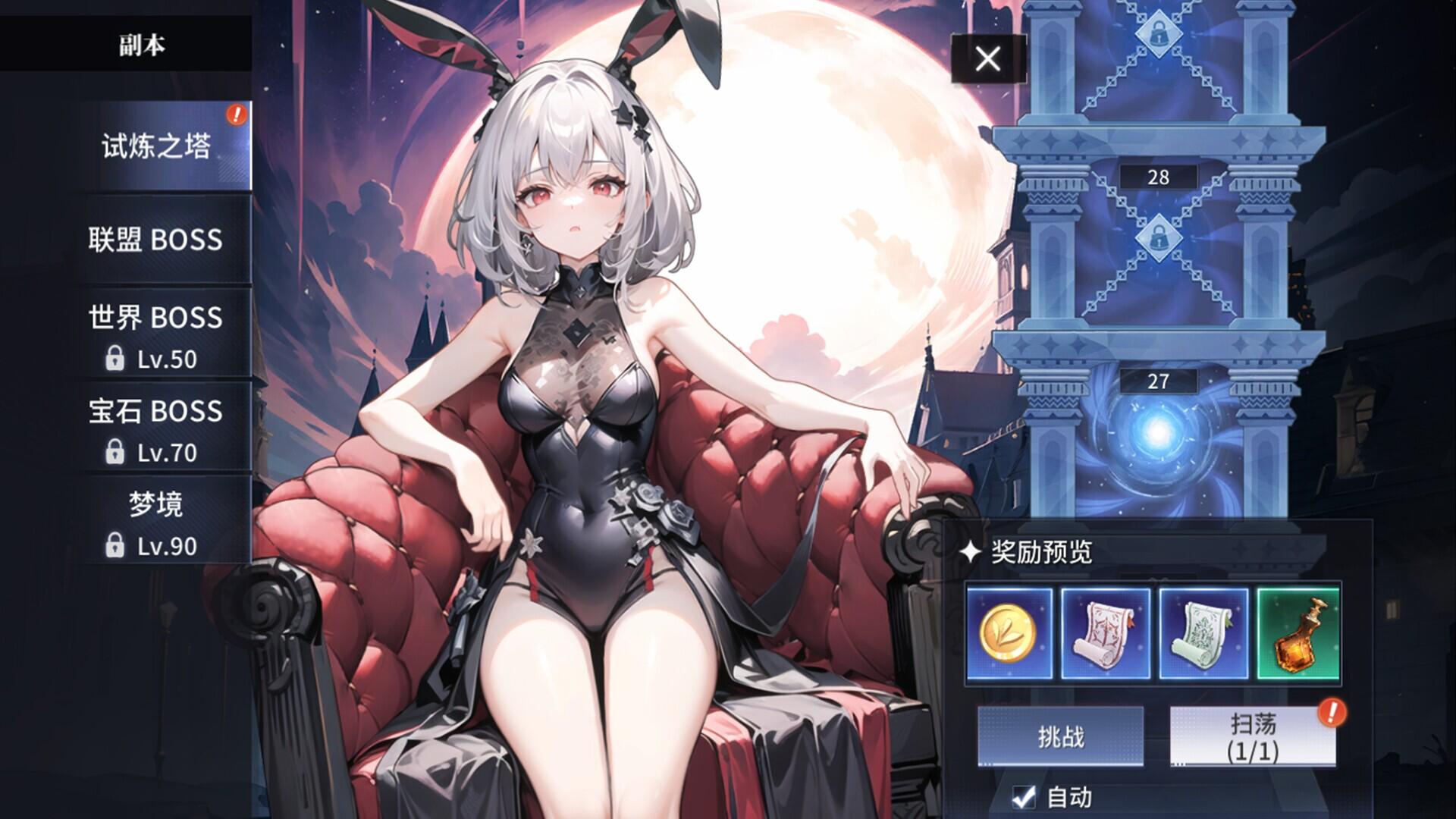 Portada de 战姬军团