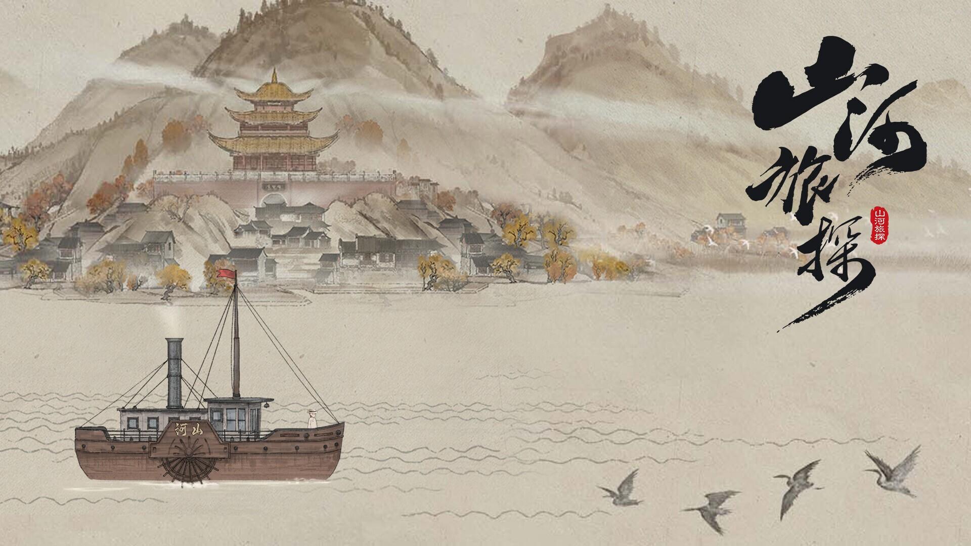 Portada de Murders on the Yangtze River