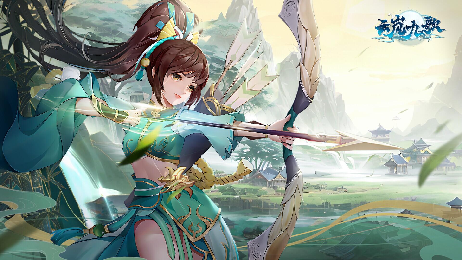 Portada de 云岚九歌