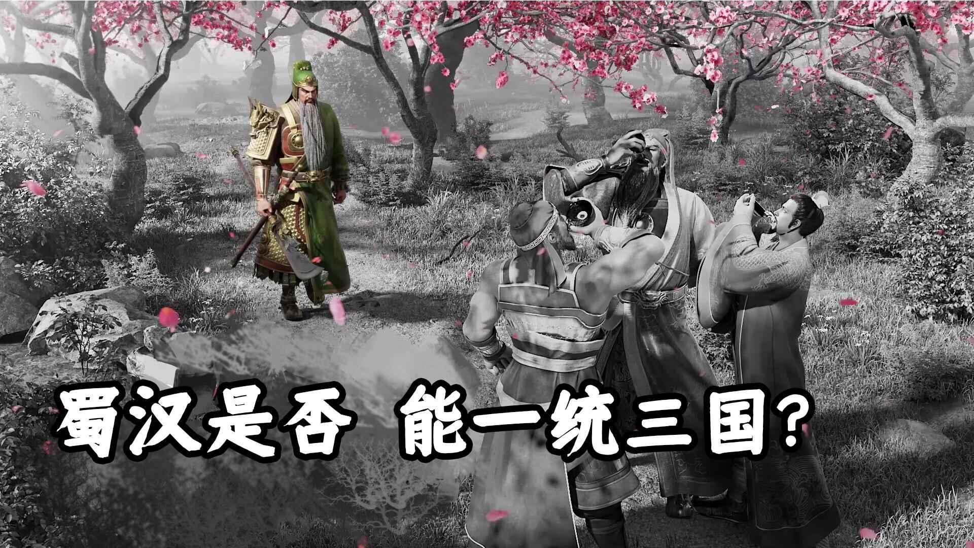 Portada de 攻城.三国志