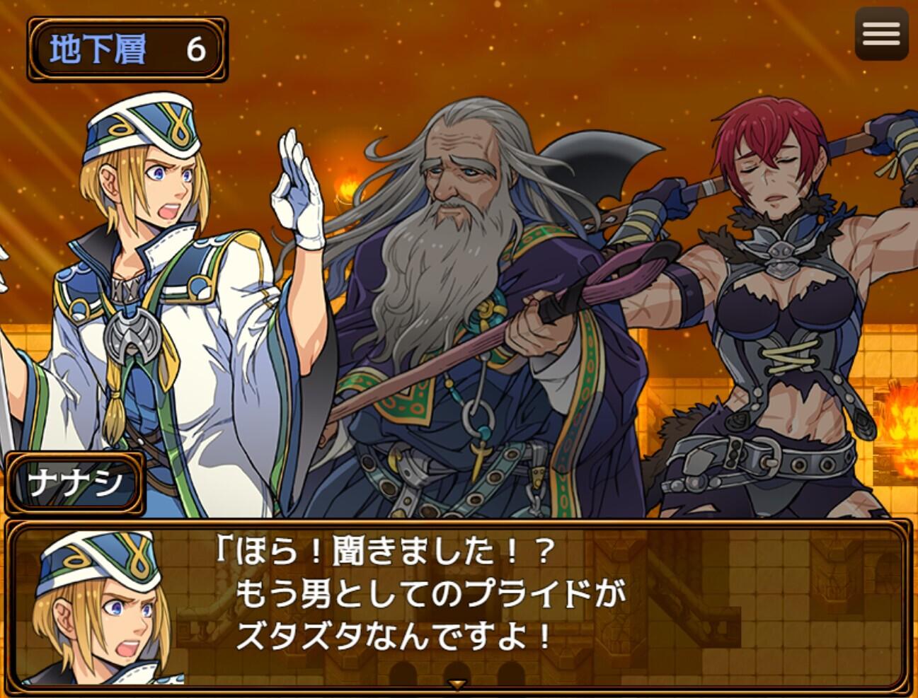 Portada de Abyss Seeker