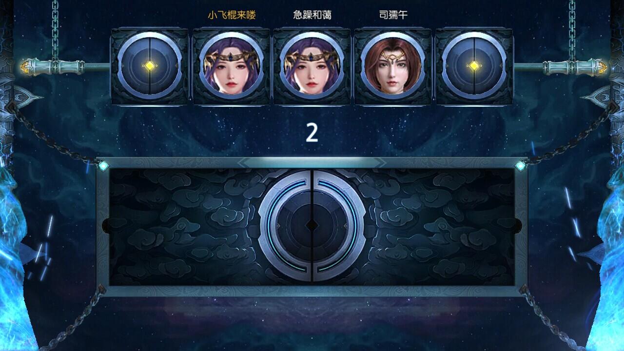 Portada de 穿越那仙界