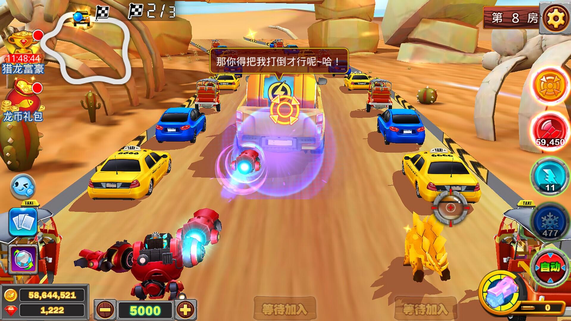 Portada de 捕鱼大玩咖
