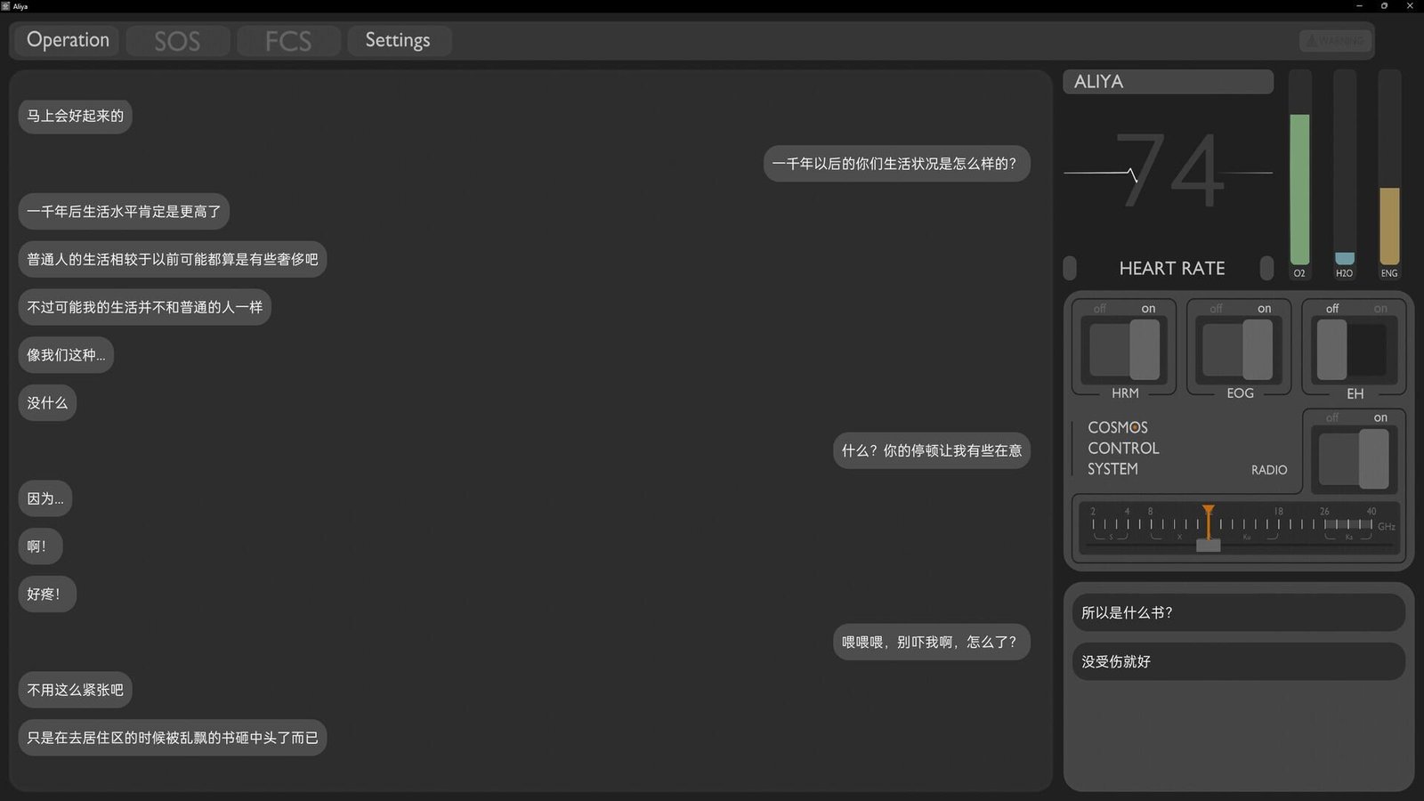 Portada de 彼方的她-Aliya