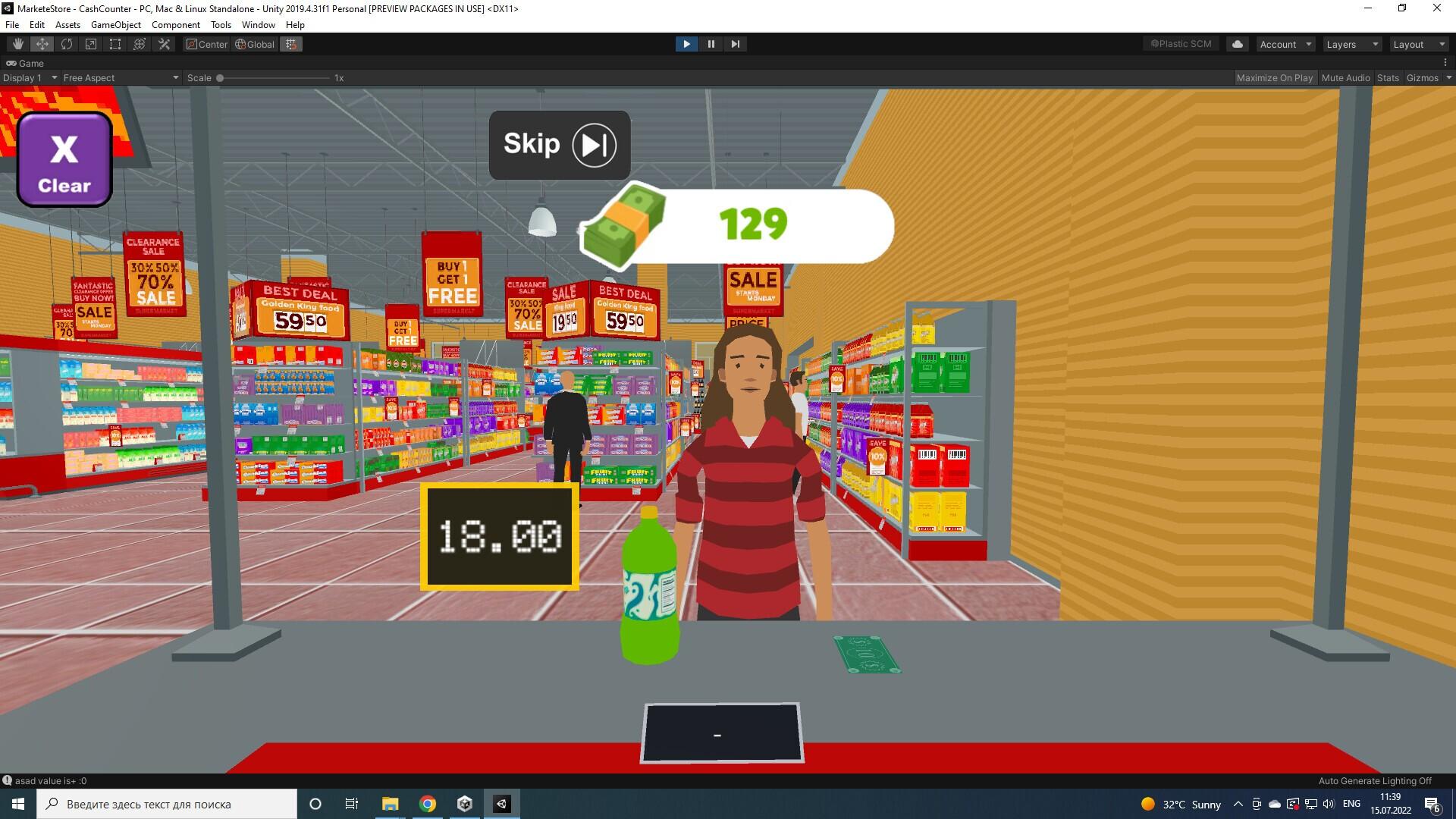 Portada de Cashier Sim