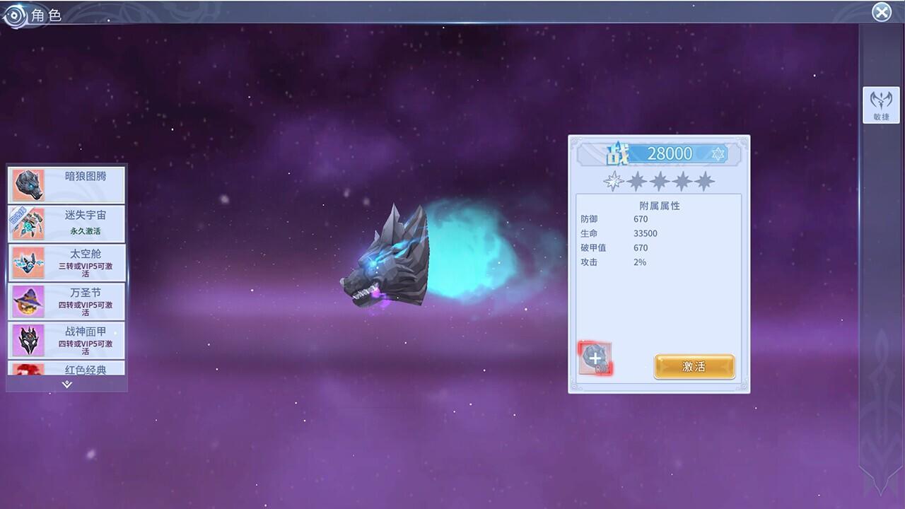 Portada de 倚天屠魔记