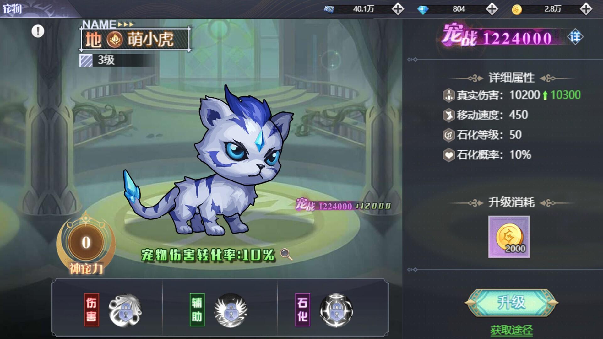 Portada de 深渊与地下城