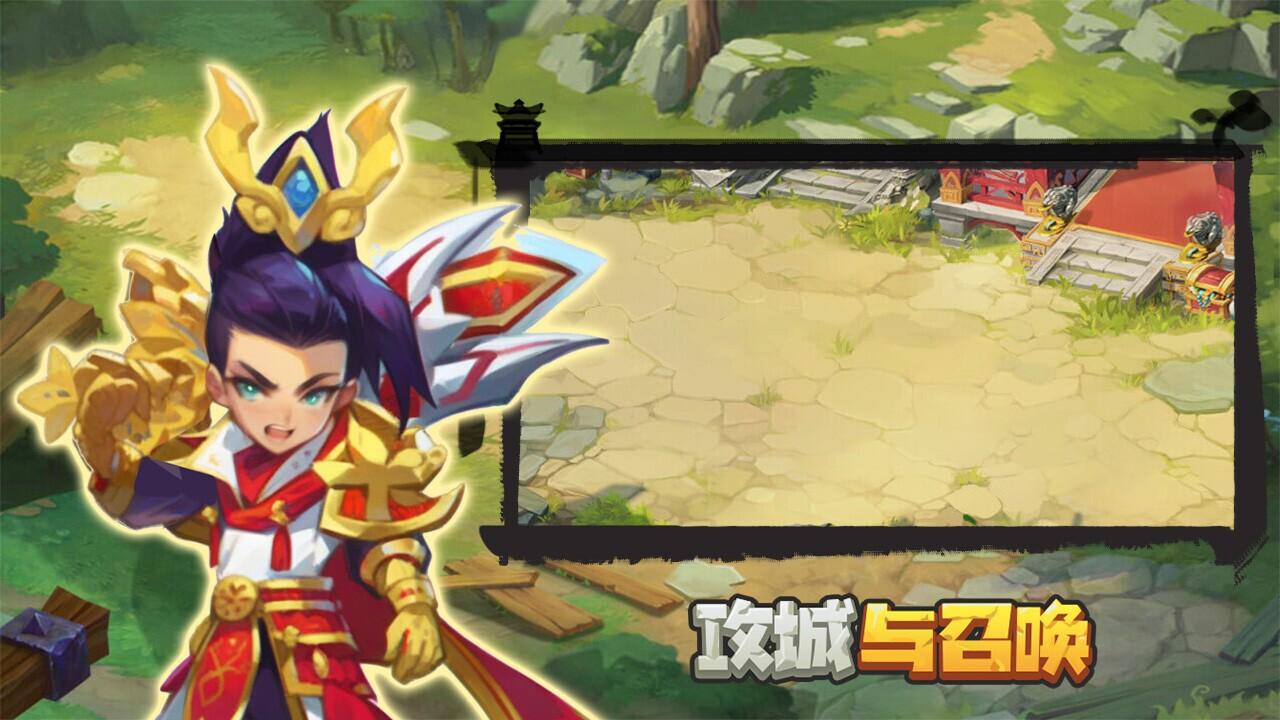 Portada de 攻城与召唤 Siege and Summons 【5分钟一局 策略竞技 】