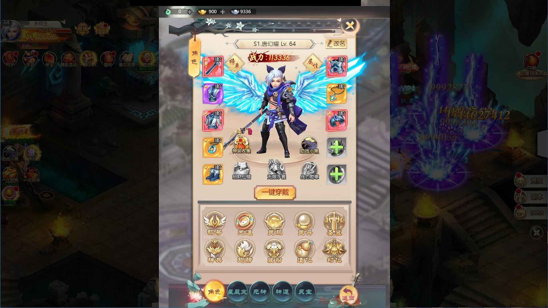 Portada de 玉剑倾城