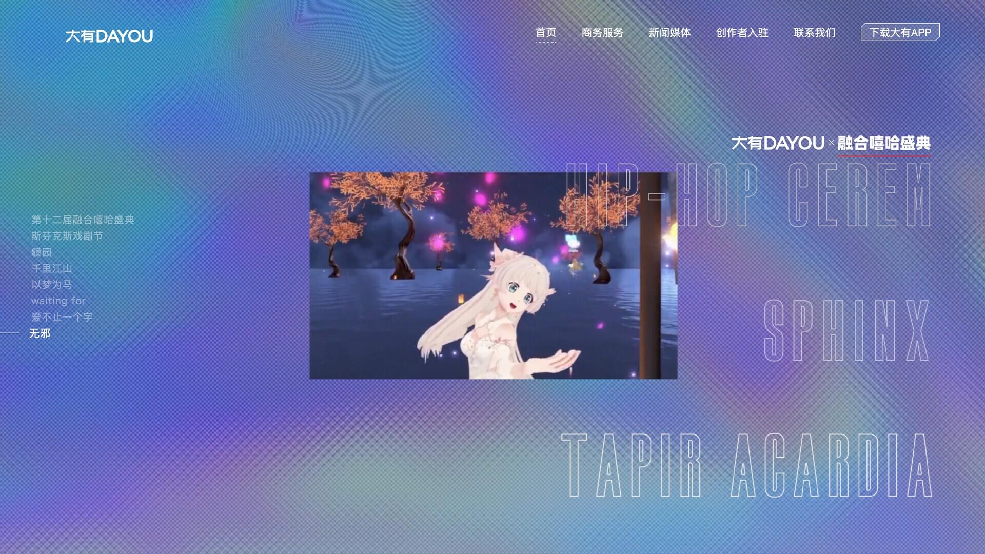 Portada de DAYOU SPACE