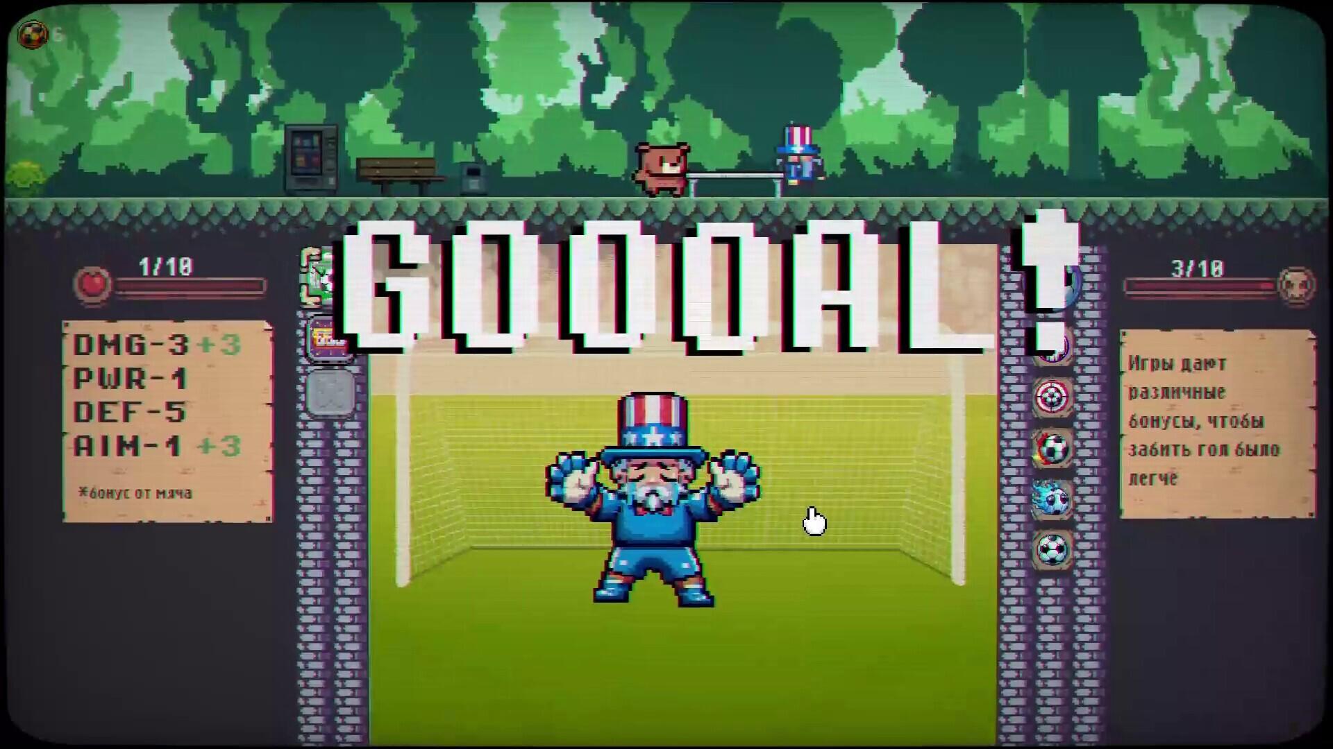 Portada de GOOOAL