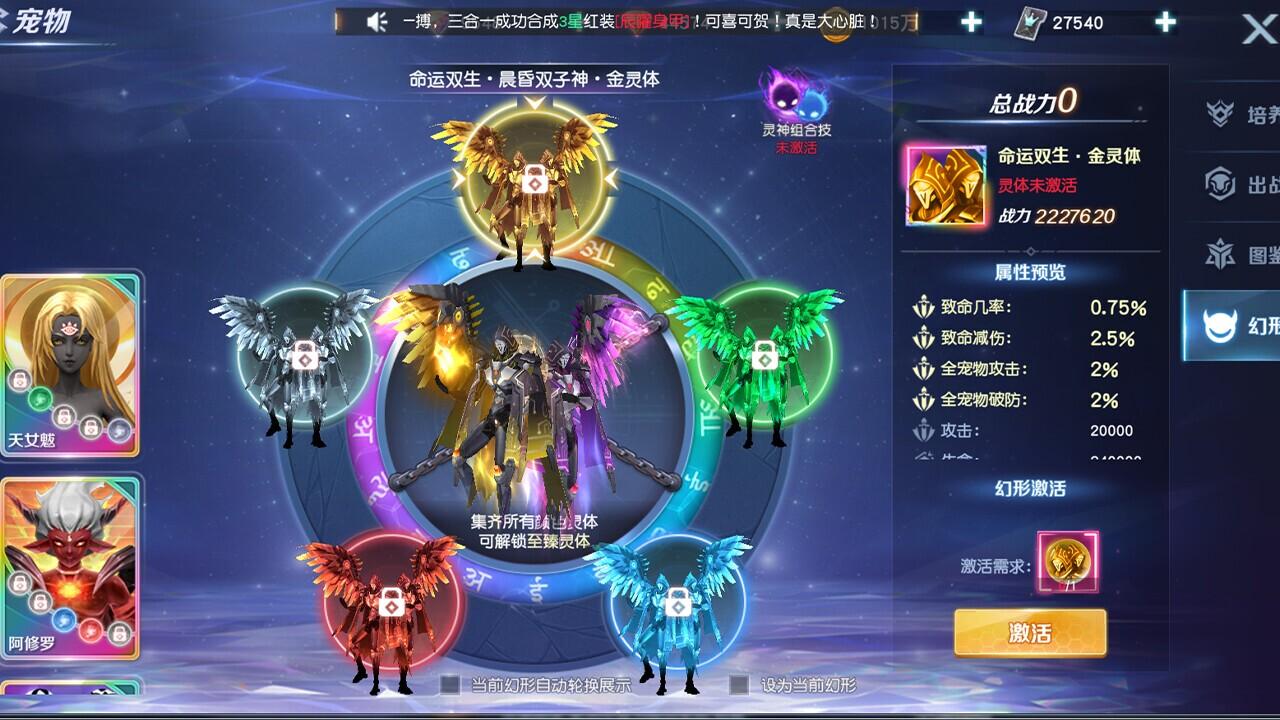 Portada de 源战役