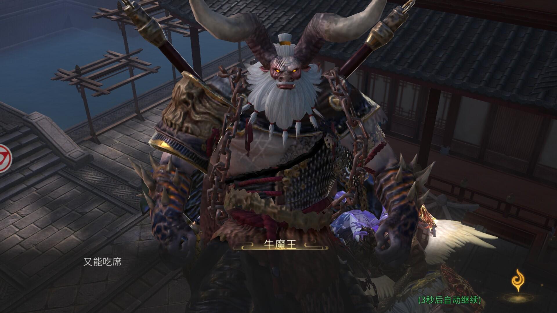 Portada de 洪荒西行录