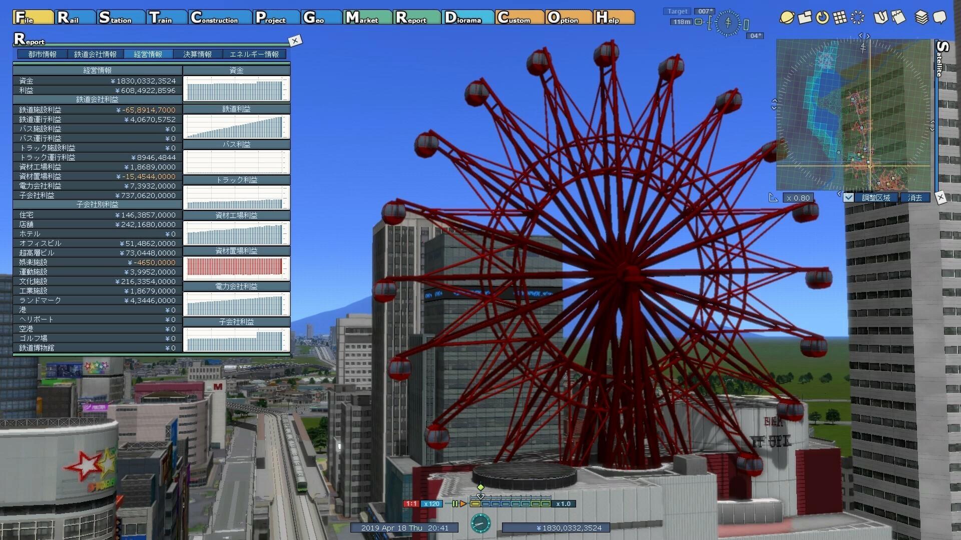 Portada de A-Train 9 V5.0: Japan Train Simulator Ultimate Edition