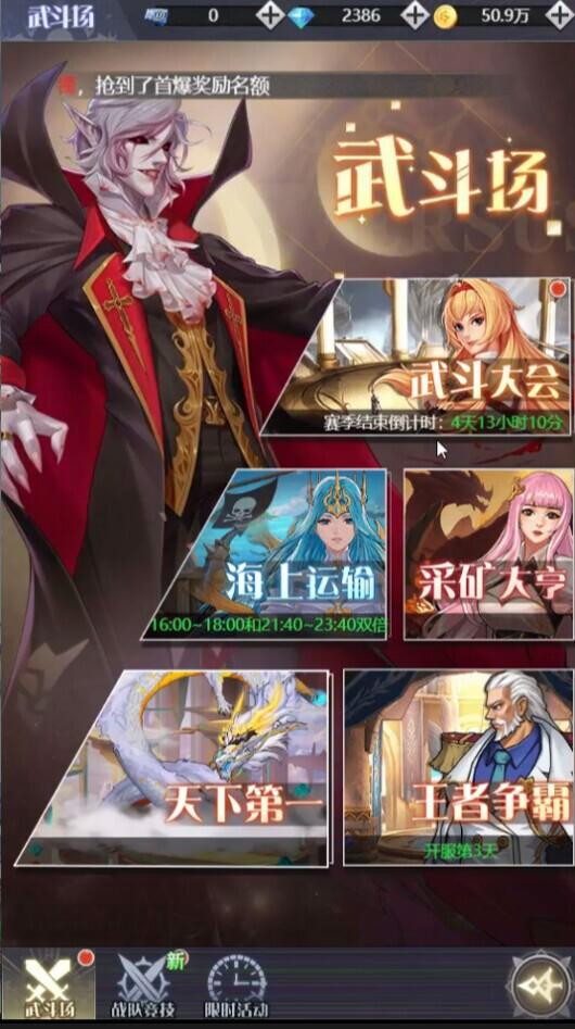 Portada de 深渊契约