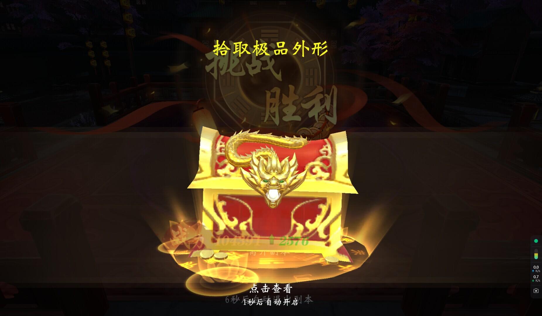 Portada de 有请祖师爷