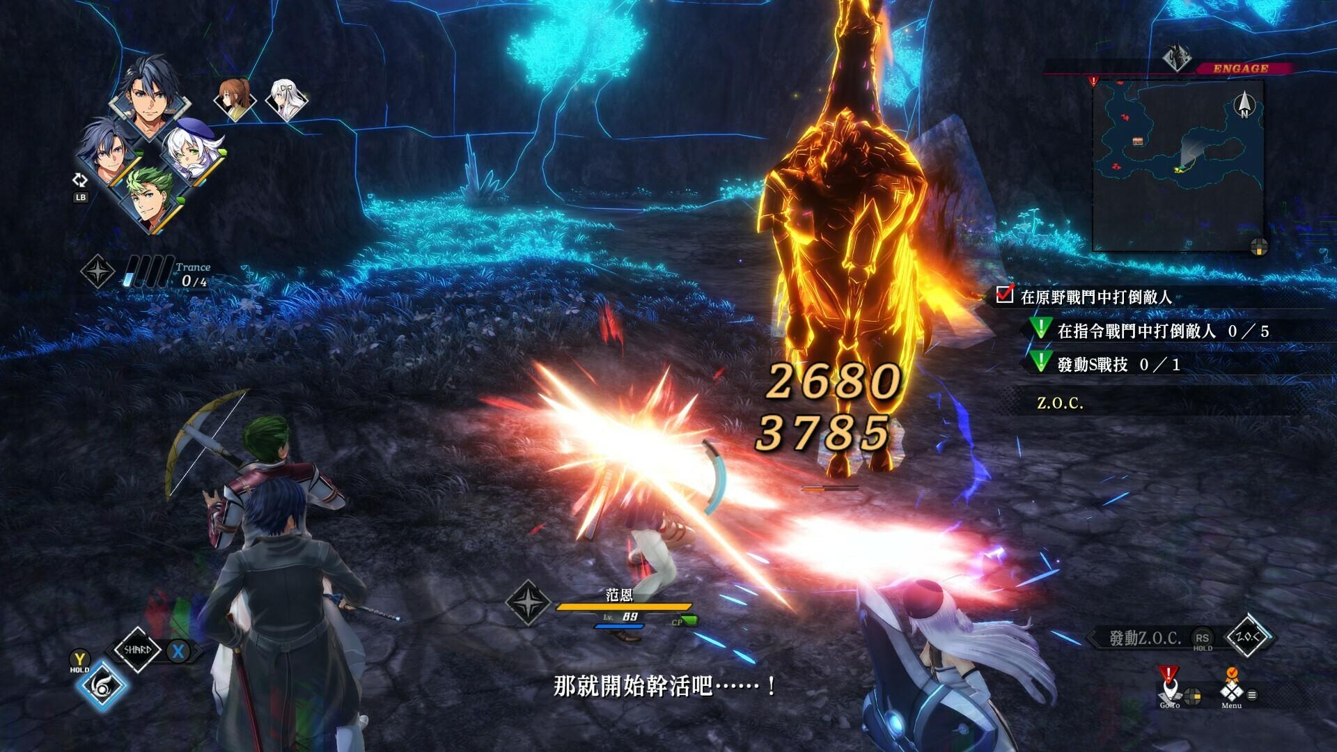 Portada de The Legend of Heroes: Kai no Kiseki -Farewell, O Zemuria