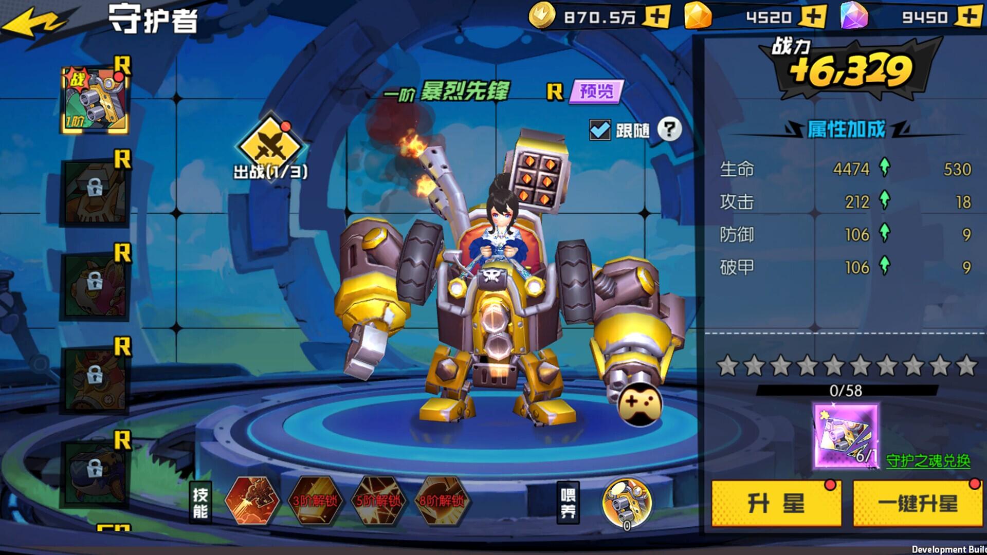 Portada de 异世界物语