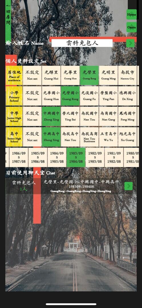 Portada de ZHONG XING NEW VILLAGE