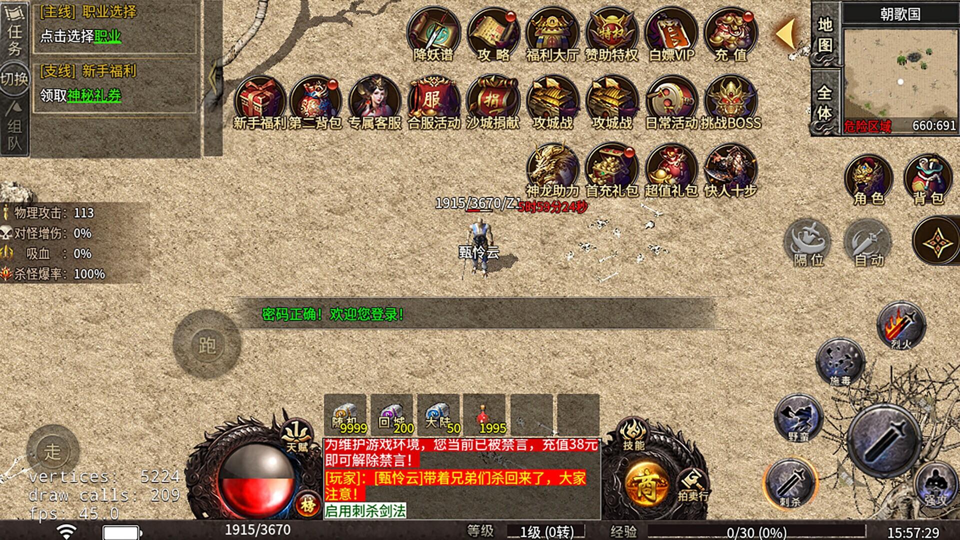 Portada de 哪吒传说