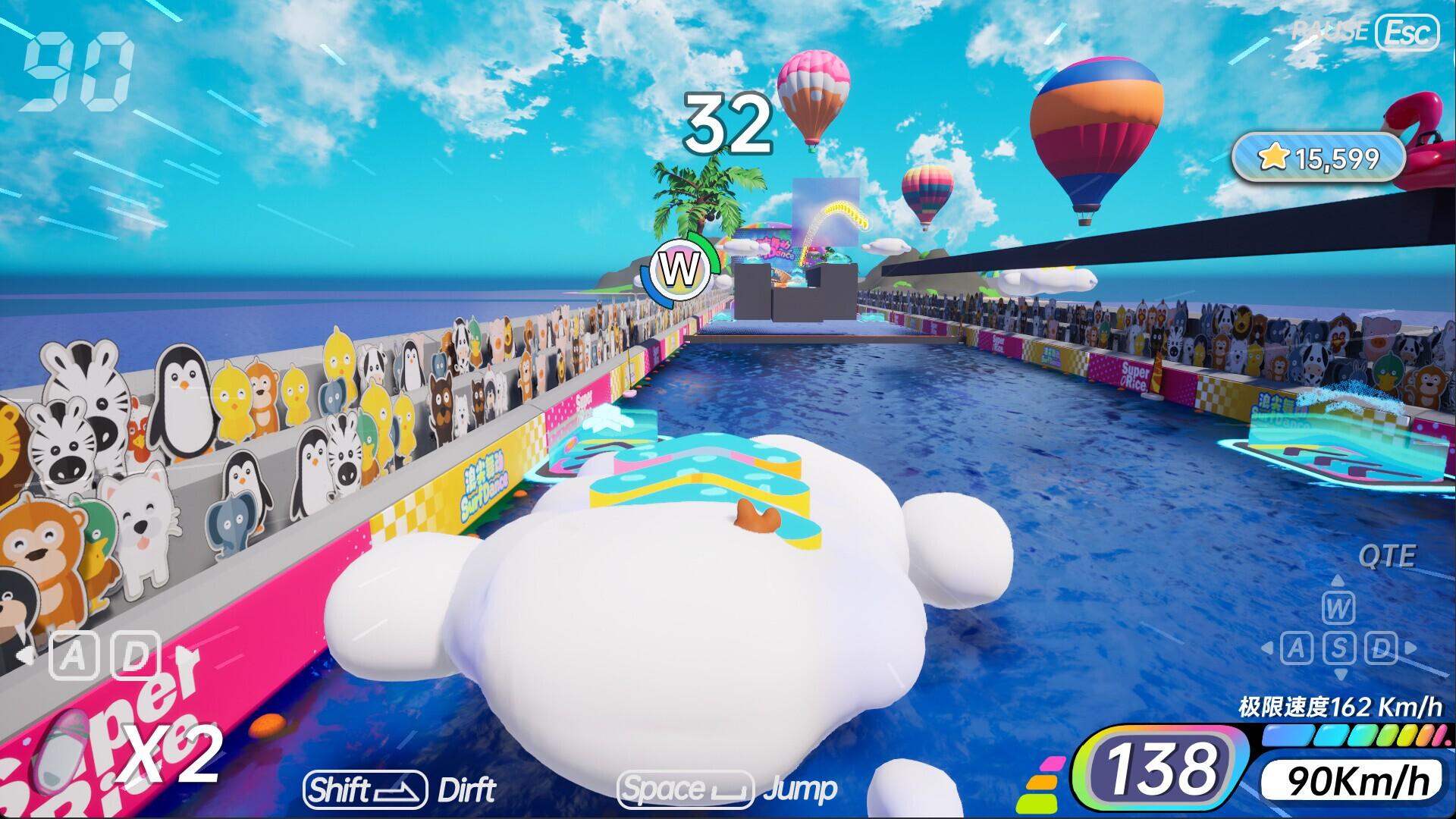 Portada de 浪尖舞动 Surf Dance